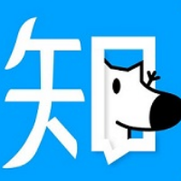 #半知命#